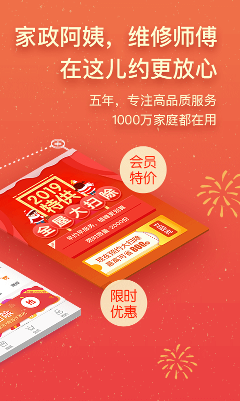 阿姨幫截圖預(yù)覽