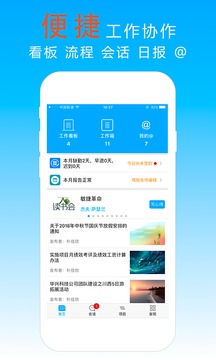 宜眾P+截圖
