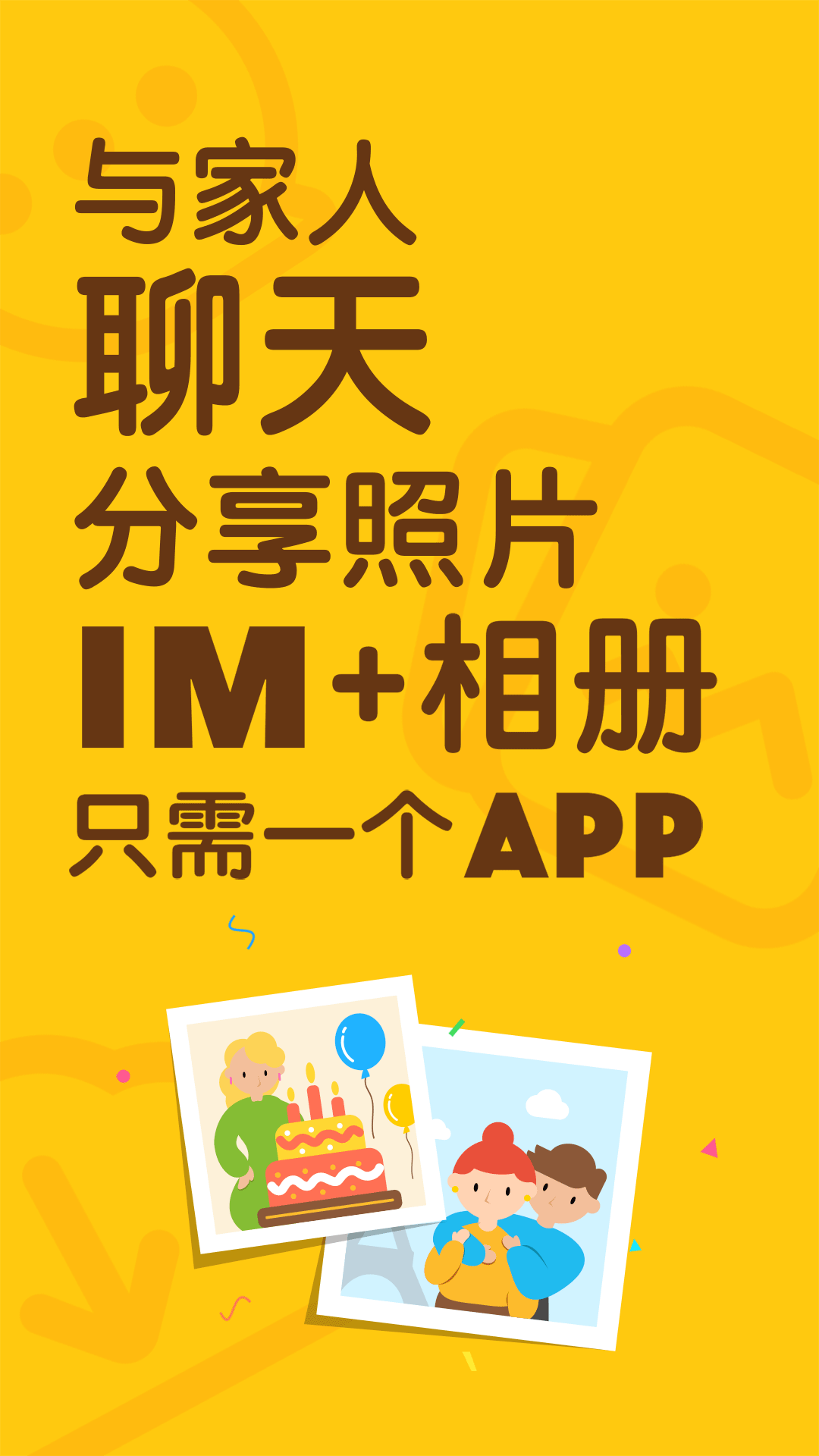 與你截圖預(yù)覽