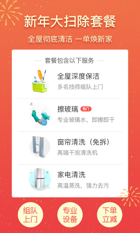 阿姨幫截圖預(yù)覽