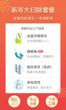 阿姨幫截圖