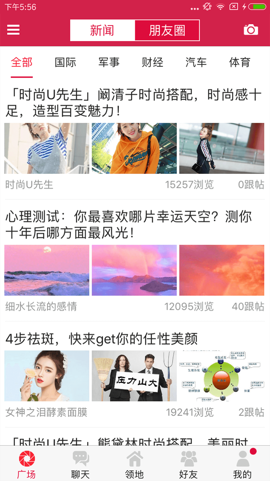 領(lǐng)地截圖預(yù)覽