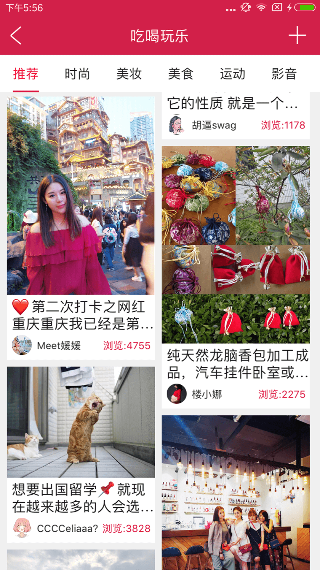 領(lǐng)地截圖預(yù)覽