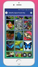 Butterfly Jigsaw Puzzle King截图4