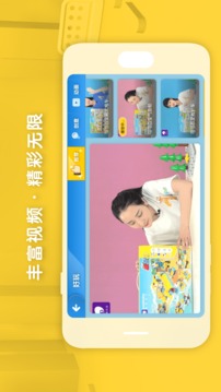 葡萄積木截圖