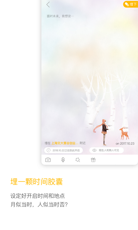 hopev3.8.3截图3