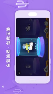葡萄積木截圖