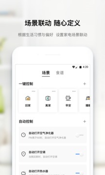 美居截圖