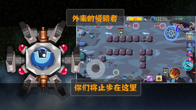 大战坦克Z星球大作战截图2