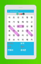 Korean Word Search Game截图1