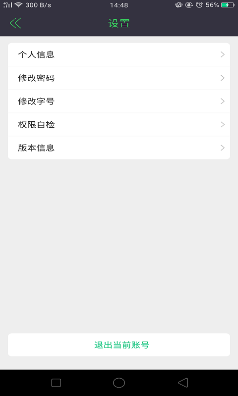 曹操騎士版截圖預覽