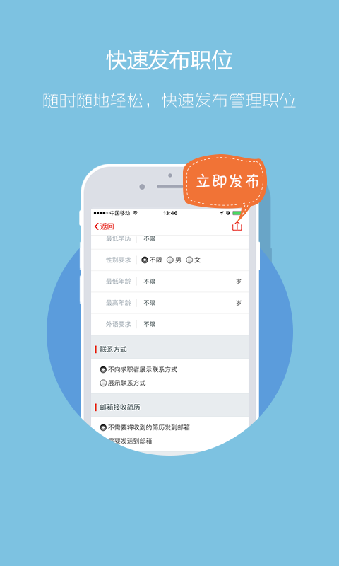 597企业版v3.4.2截图1