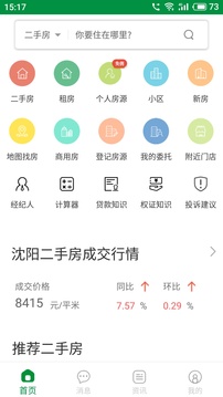 芒果在线截图