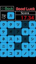 High Speed Japanese Katakana Learning in Game截图4