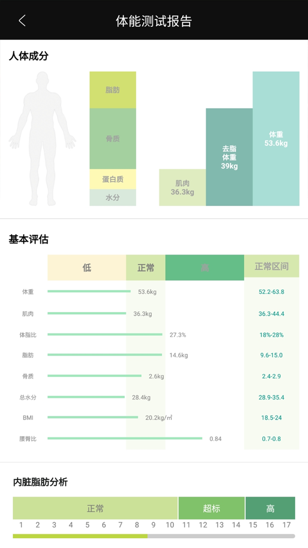 九炼健身v2.20.10截图3