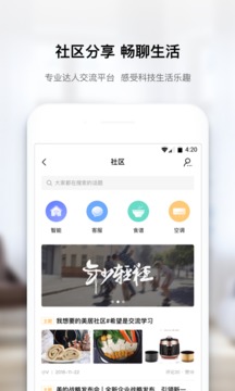 美居截圖