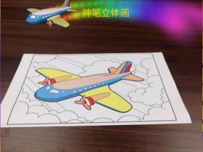 Popup AR Paintings截图1