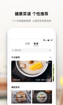 美居截圖