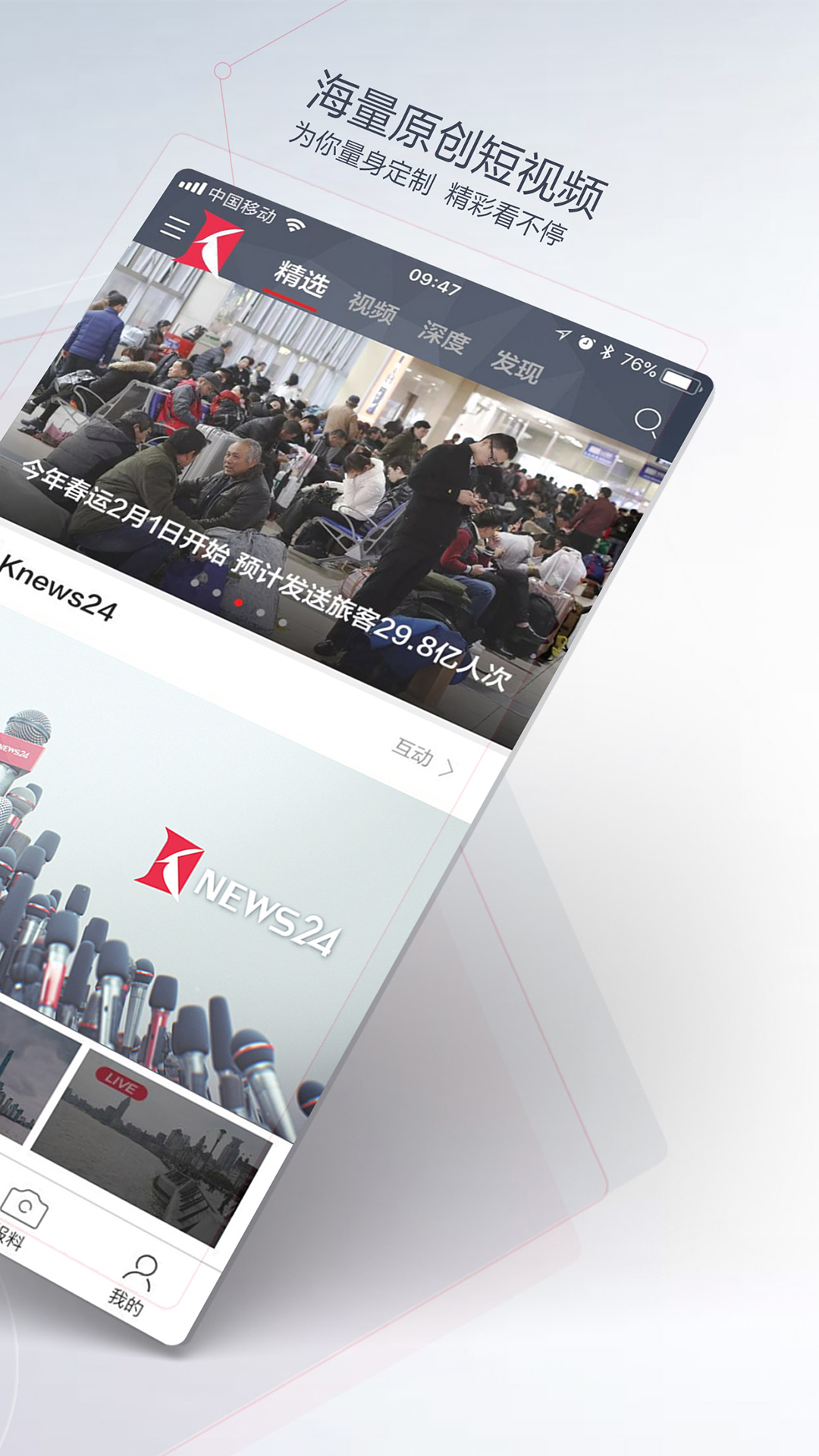 看看新聞截圖預覽