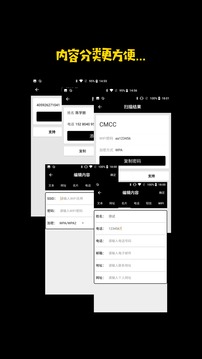 掃一掃截圖