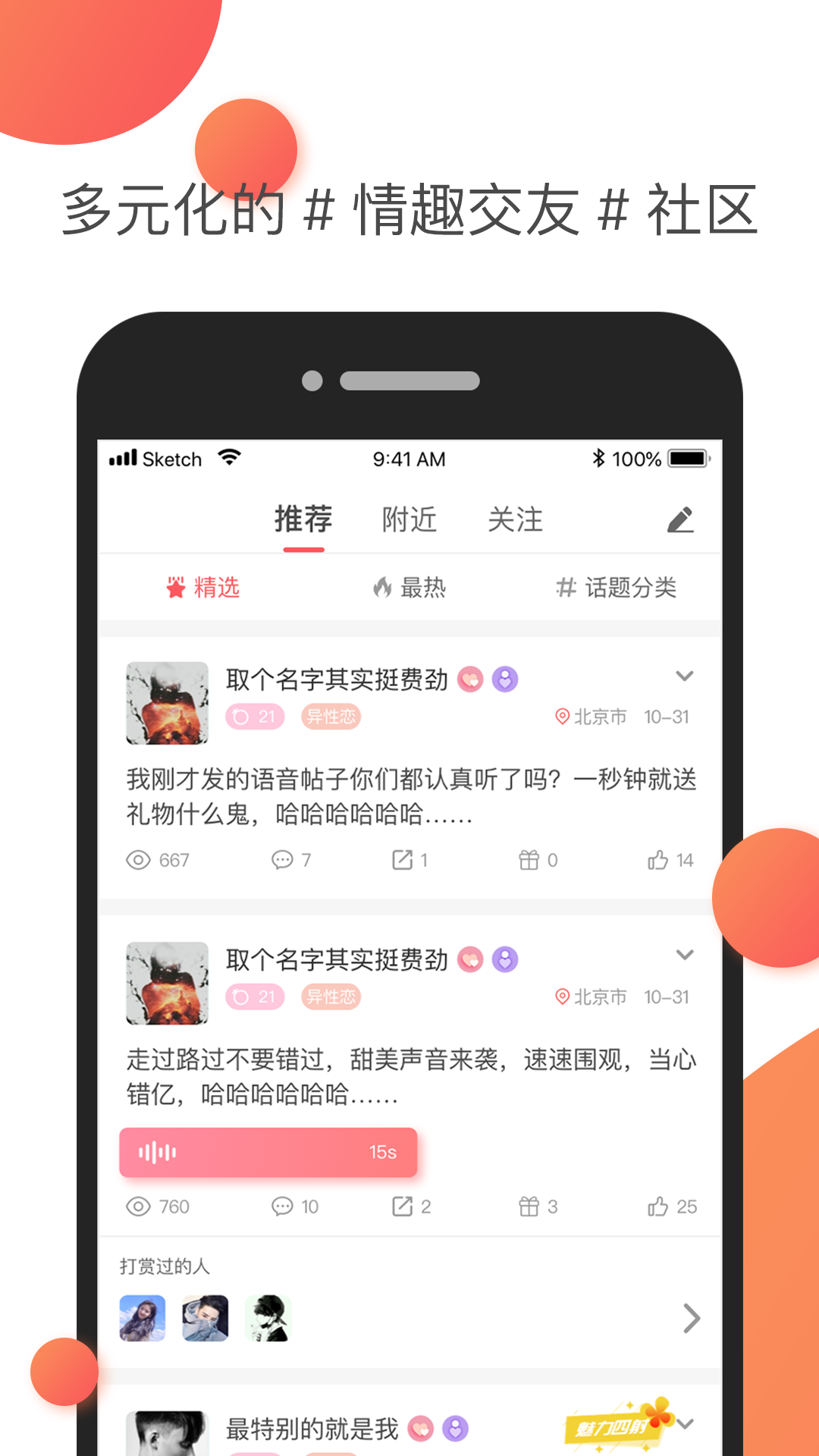 Nico截圖預(yù)覽