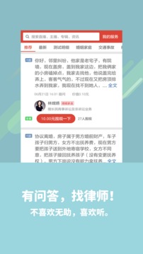 喜歡聽截圖