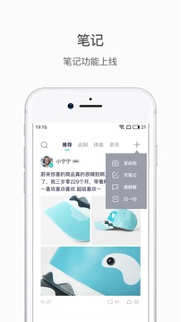 蔚來截圖