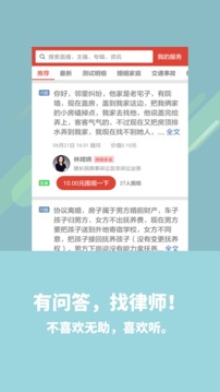 喜歡聽截圖