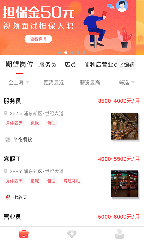 口諀工作截圖預(yù)覽