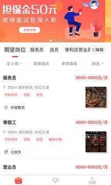 口諀工作截圖