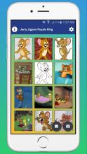 Jerry Jigsaw Puzzle King截图5