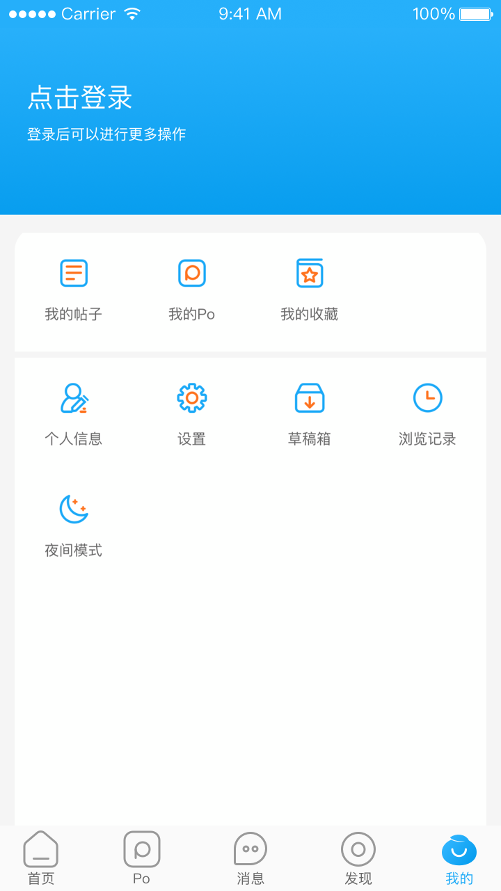 西子圈v4.8.4截图4