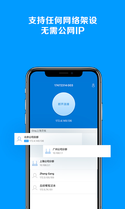 蒲公英v3.0.1截图5