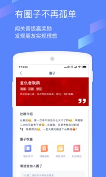 小站托福截圖