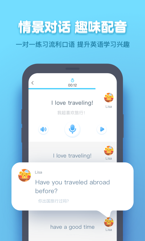 作業(yè)盒子學(xué)生截圖預(yù)覽