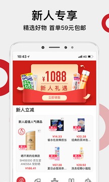 豌豆公主截圖