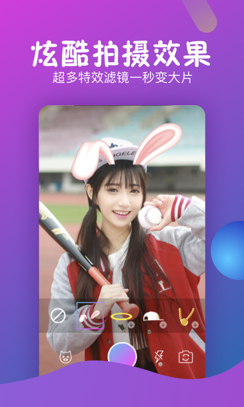 秒拍v7.1.92截图4