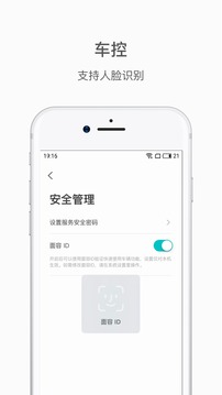 蔚來截圖