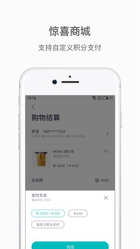 蔚來截圖