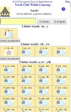 Vocab Club Welsh Cymraeg截图5
