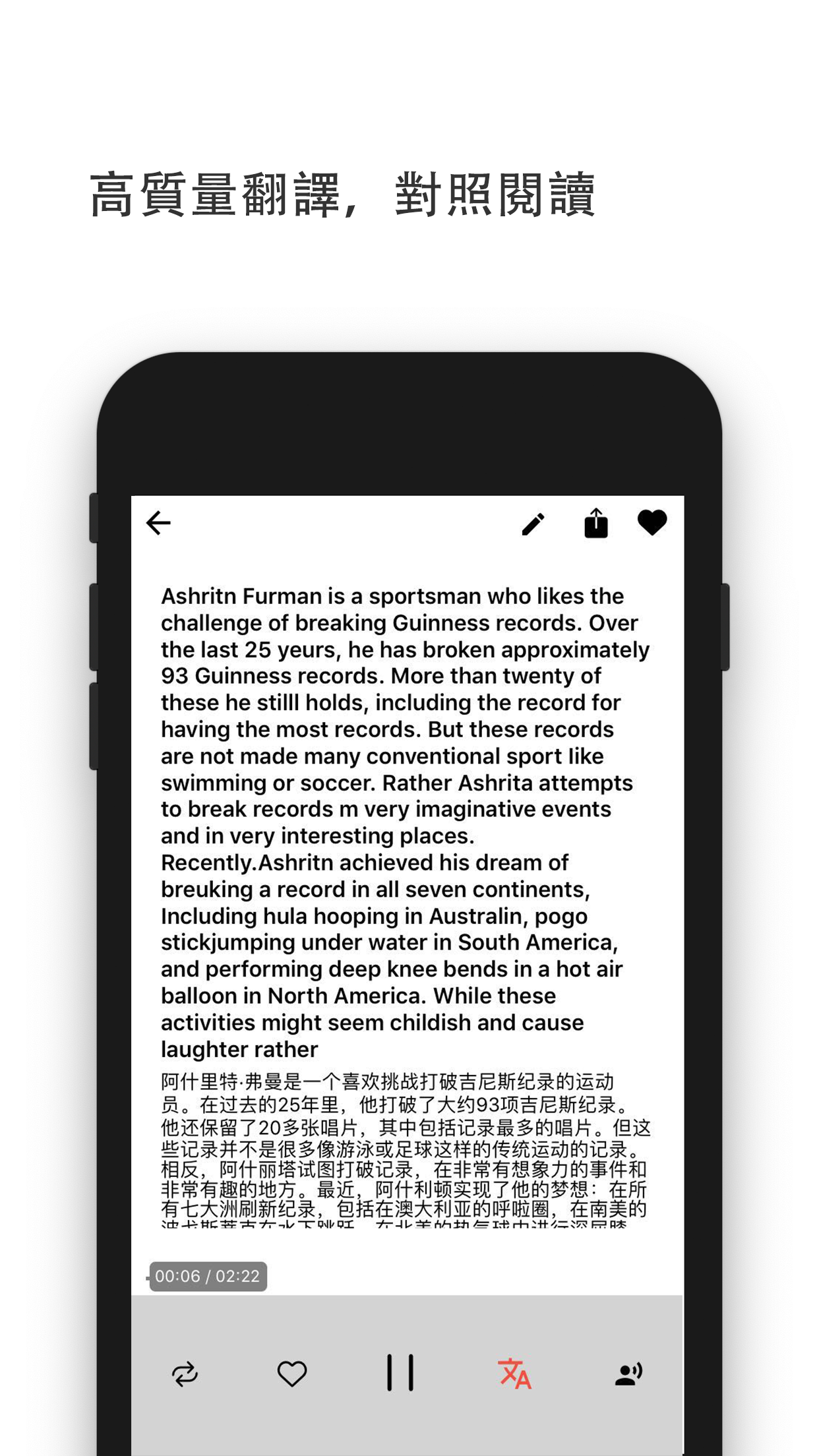 拍讀截圖預(yù)覽