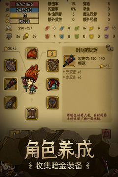 貪婪洞窟截圖