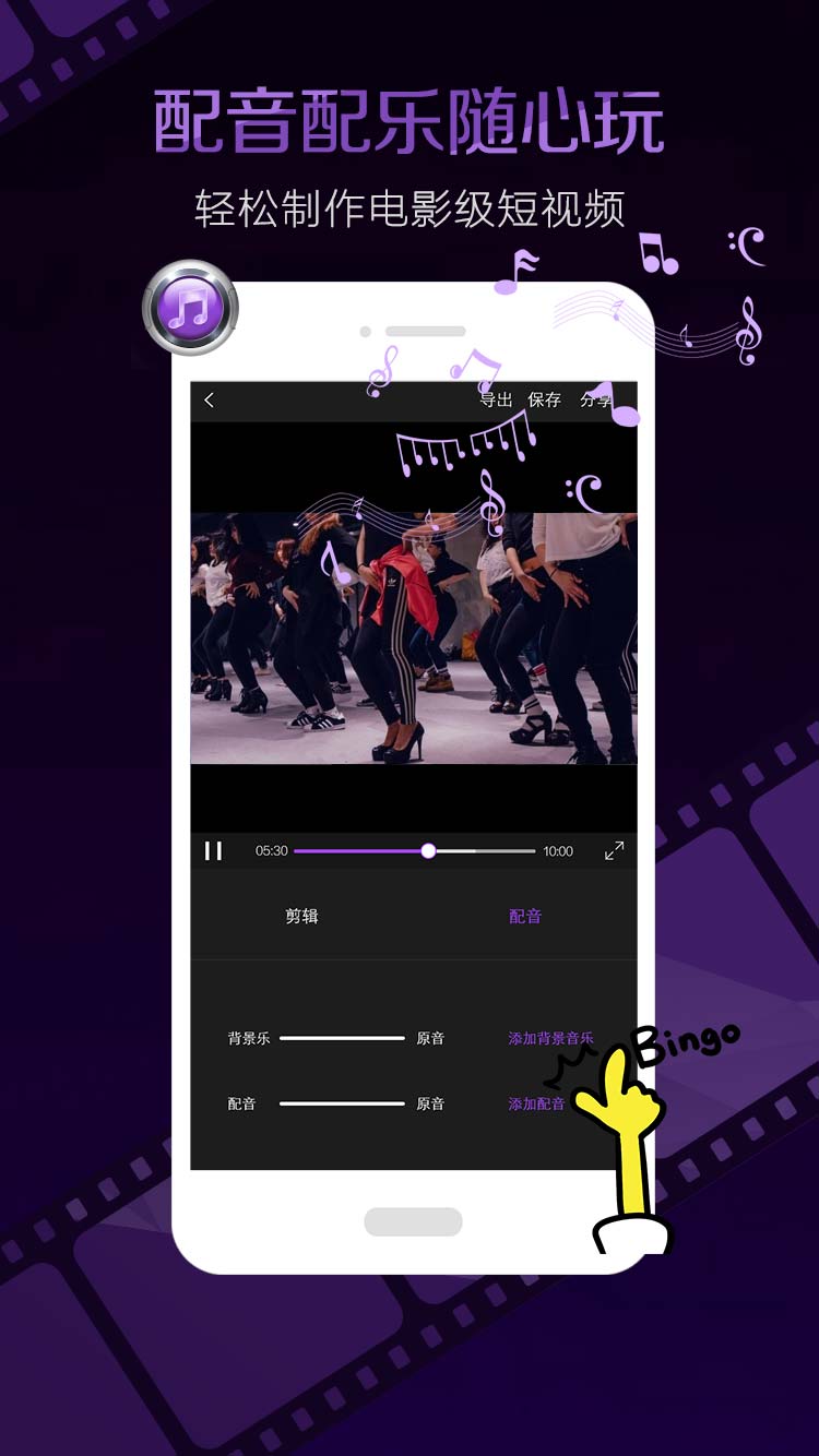 視頻剪輯大師截圖預(yù)覽