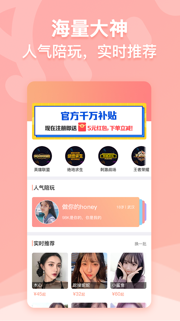 帶帶截圖預(yù)覽