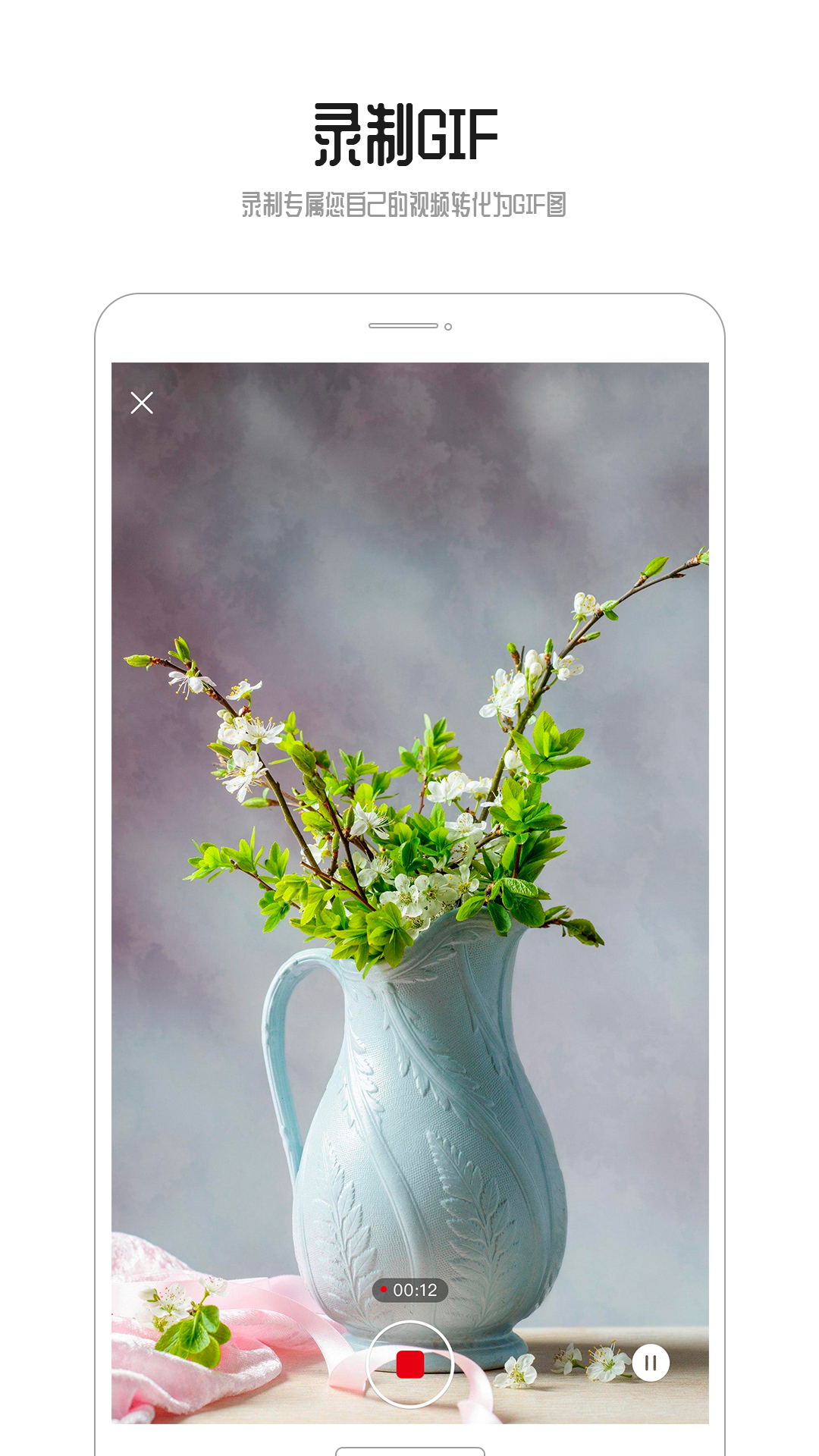 GIF制作截圖預(yù)覽