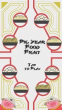 Pig Year Food Fight截图2