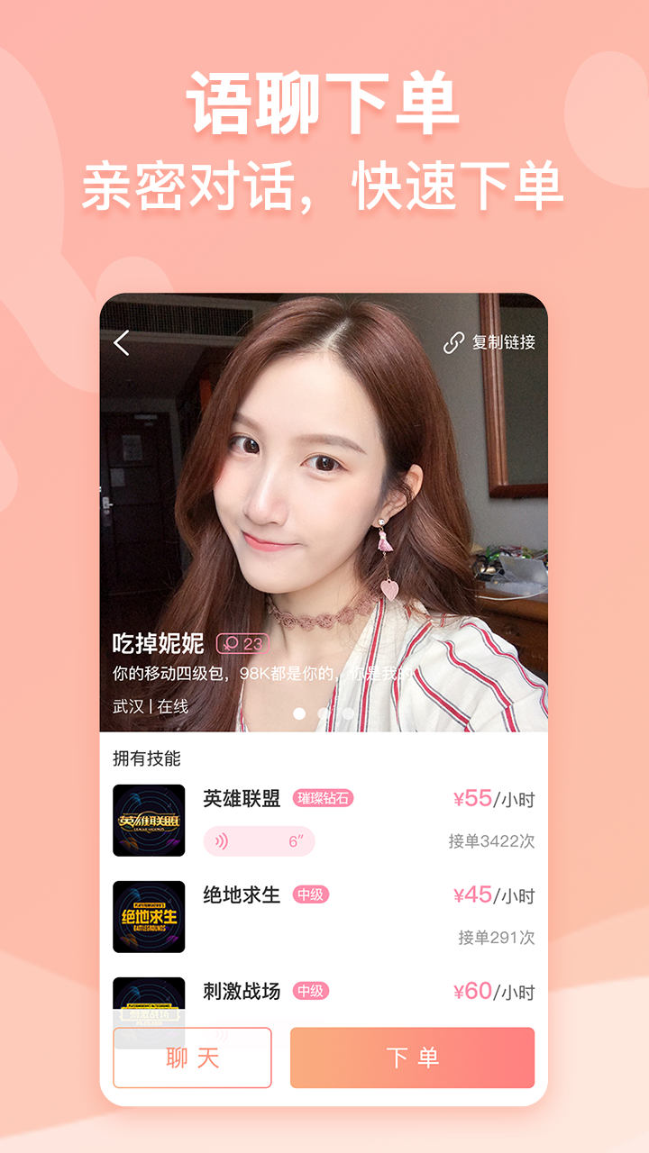 帶帶截圖預(yù)覽