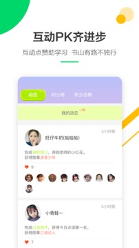 外研通截圖