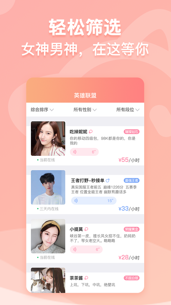 帶帶截圖預(yù)覽