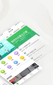 中國大學(xué)MOOC截圖